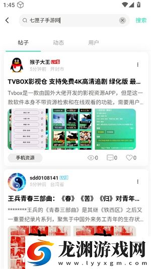 沐雪社區(qū)