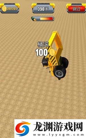 飛躍破壞
