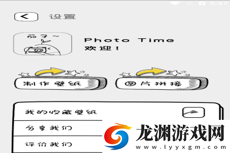 嗶咔相機(jī)app