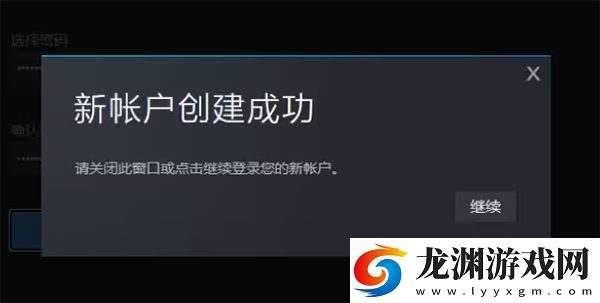 steam手機應(yīng)用