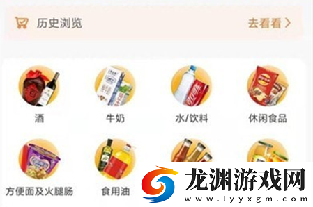 新貨多app