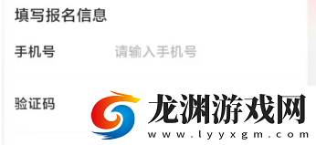 京東秒送騎士app下載安裝