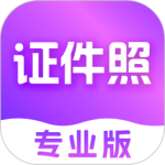 時光證件照