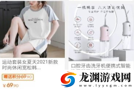 恒久商城app