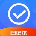無憂清單app