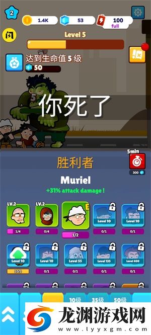 僵尸的戰爭