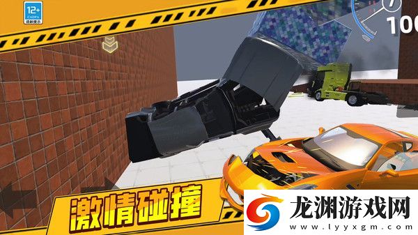 開放模擬駕駛