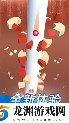 球球方方
