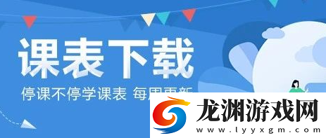 星伴學老師端app