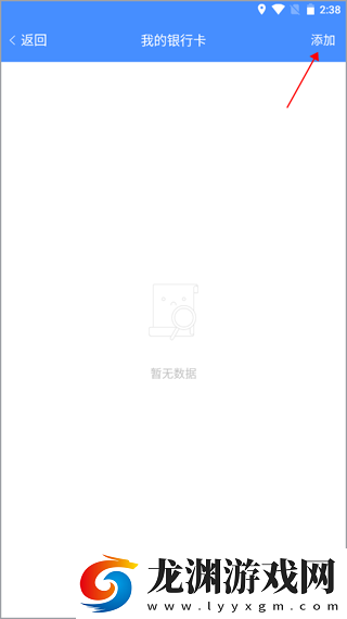 武漢停車app下載