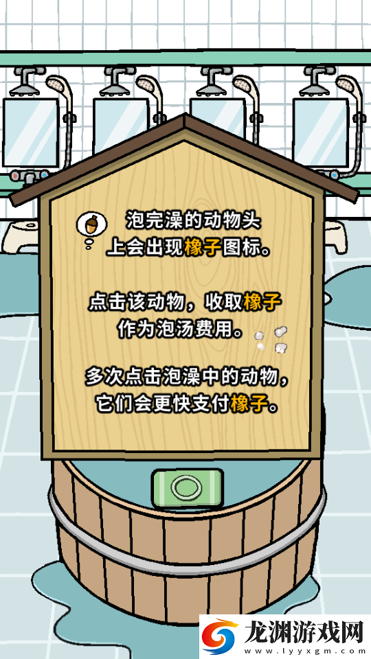 喵喵汗蒸館