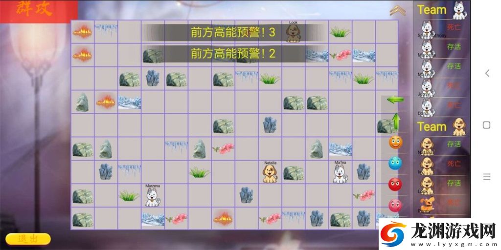 貓狗之爭
