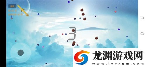 飛龍在天