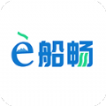 e船暢app