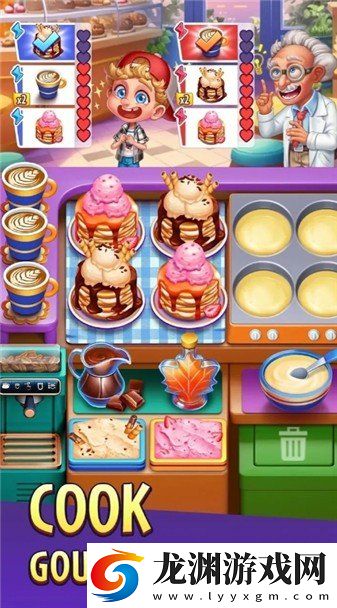 神奇廚師(Amazing Chef)