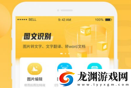 小鹿圖片編輯app