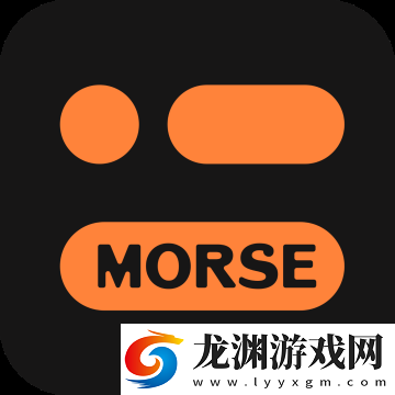 摩斯密碼輸入法鍵盤