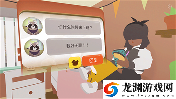 甜甜圈都市中文版