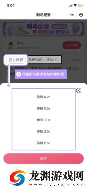 刺鳥(niǎo)配音