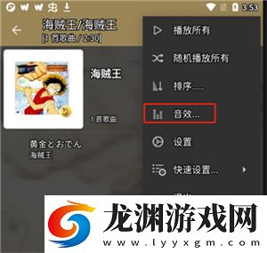Jetaudio