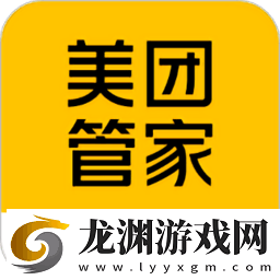 美團管家智能版app最新下載