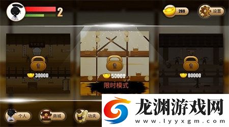 俠義火柴人2內置菜單版
