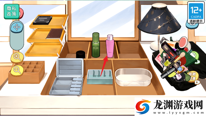 收納我最棒