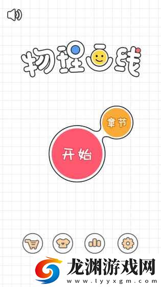 黑洞之路