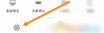 X瀏覽器蘋果