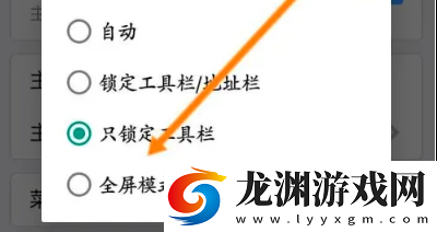 X瀏覽器蘋果
