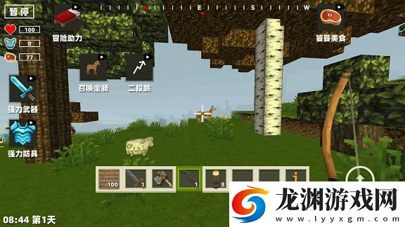 開放像素大世界