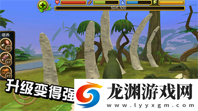 霸王龍模擬器內置作弊菜單版