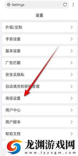 X瀏覽器蘋果
