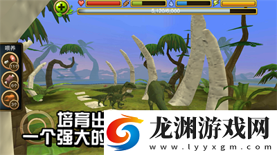 霸王龍模擬器內置作弊菜單版