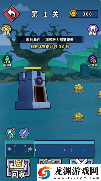 絕望火柴人
