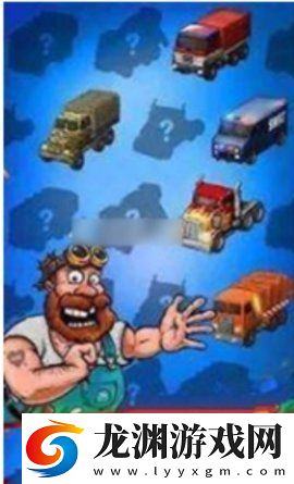 合流車