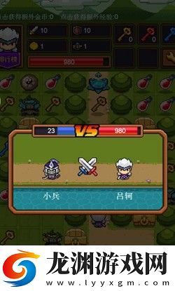 冒險與推圖正式版