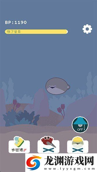 虛無魚baspi最新版漢化版