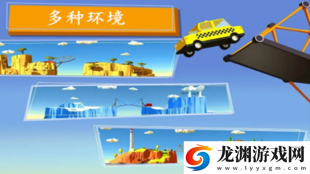 搭個橋吧
