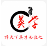 圣世英學app