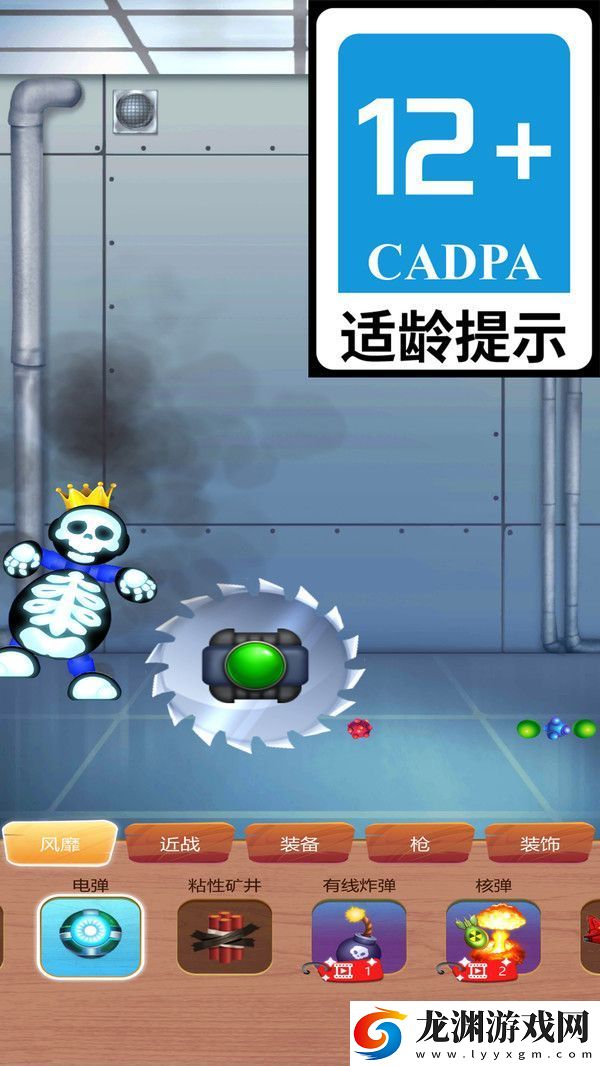 解壓踢踢踢游戲