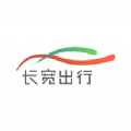 長寬司機(jī)app