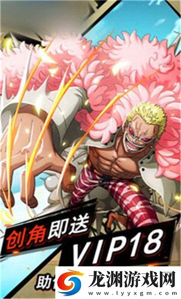 海上王者