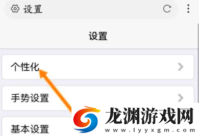 X瀏覽器蘋果