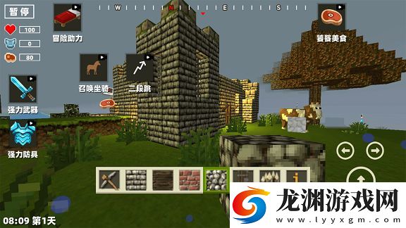 開放像素大世界