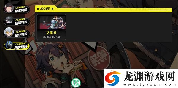 絕區零抽卡模擬器