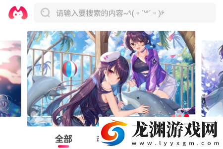 漫兜兜app