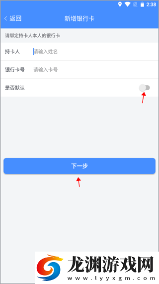 武漢停車app下載