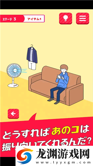 逃離單戀幻想