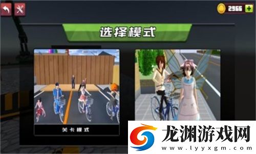 山地自行車高山賽場